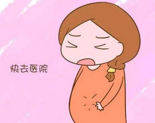 孕晚期宫缩对胎儿有影响吗(孕晚期晚上宫缩小腹痛怎么回事?这个是什么原因引起的呢) 第1张 孕晚期宫缩对胎儿有影响吗(孕晚期晚上宫缩小腹痛怎么回事?这个是什么原因引起的呢) 第1张