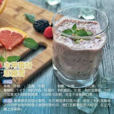 适合孕妇喝的自制饮品,孕期自制饮品有哪些 第2张 适合孕妇喝的自制饮品,孕期自制饮品有哪些 第2张