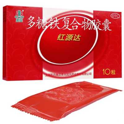 孕期补铁补血(孕期补铁补血) 第1张 孕期补铁补血(孕期补铁补血) 第1张