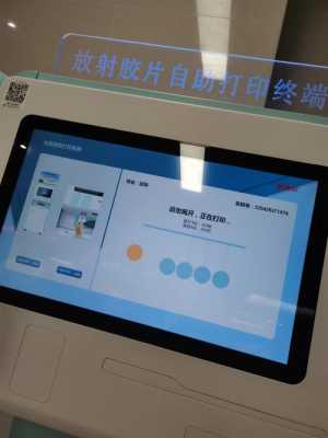 研究生入学体检怀孕会取消资格吗,孕期考研对胎儿的影响 第3张 研究生入学体检怀孕会取消资格吗,孕期考研对胎儿的影响 第3张