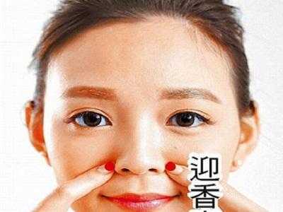 孕期鼻塞原因(怀孕了鼻子不通气怎么办速效办法) 第3张 孕期鼻塞原因(怀孕了鼻子不通气怎么办速效办法) 第3张