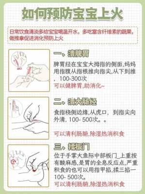 孕期上火咳嗽(孕妇上火咳嗽怎么推拿会比较好些的啊) 第1张 孕期上火咳嗽(孕妇上火咳嗽怎么推拿会比较好些的啊) 第1张
