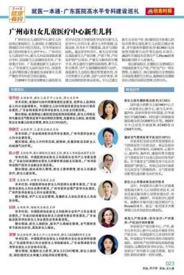 胎儿b超bpd(胎儿b超bpd,HC,ACHL是什么意思) 第2张 胎儿b超bpd(胎儿b超bpd,HC,ACHL是什么意思) 第2张