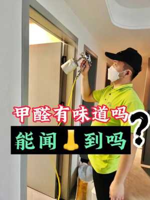 怀孕突然闻到刺鼻的甲醛味要紧吗,孕期有体味的怎么改善 第2张 怀孕突然闻到刺鼻的甲醛味要紧吗,孕期有体味的怎么改善 第2张