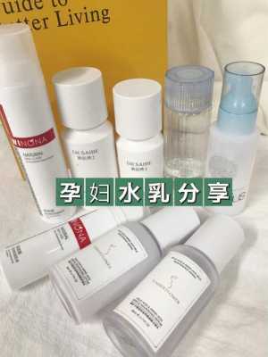 孕妇护肤品文案怎么写,孕期护肤心得体会 第1张 孕妇护肤品文案怎么写,孕期护肤心得体会 第1张