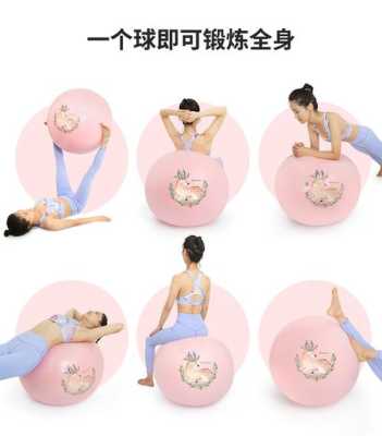 孕妇怎么坐瑜伽球,孕期瑜伽球怎么用图解视频 第3张 孕妇怎么坐瑜伽球,孕期瑜伽球怎么用图解视频 第3张