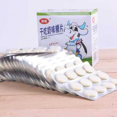 孕期吃奶片（生产后的母狗能不能吃奶片或是喝牛奶啊）  第1张