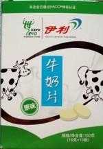 孕期吃奶片（生产后的母狗能不能吃奶片或是喝牛奶啊）  第3张