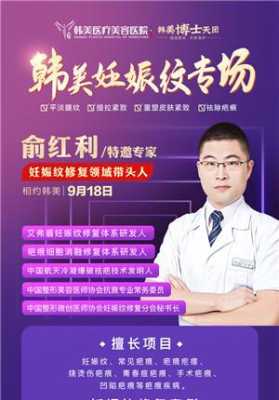 孕期护理品牌(孕期护理品牌创始人) 第1张 孕期护理品牌(孕期护理品牌创始人) 第1张