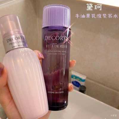 孕妇可以用黛珂紫苏水牛油果吗,孕期牛油果可以吃吗 第1张 孕妇可以用黛珂紫苏水牛油果吗,孕期牛油果可以吃吗 第1张