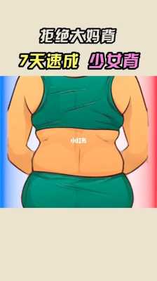 孕期背变宽(孕期背变宽变厚怎么办) 第1张 孕期背变宽(孕期背变宽变厚怎么办) 第1张