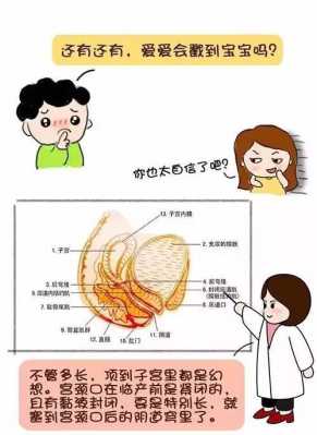 孕期阴道肿痛(阴部肿痛是怎么回事) 第1张 孕期阴道肿痛(阴部肿痛是怎么回事) 第1张
