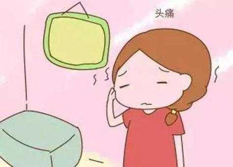 孕期头痛头晕(怀孕初期感冒头痛头晕怎么办应该做些啥的护理合适) 第1张 孕期头痛头晕(怀孕初期感冒头痛头晕怎么办应该做些啥的护理合适) 第1张