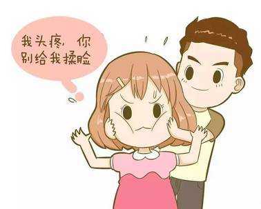孕期天天头疼(孕30周老是头痛,该怎么办) 第3张 孕期天天头疼(孕30周老是头痛,该怎么办) 第3张