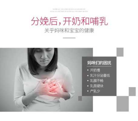 孕期怎么发奶(孕期怎么发奶) 第3张 孕期怎么发奶(孕期怎么发奶) 第3张