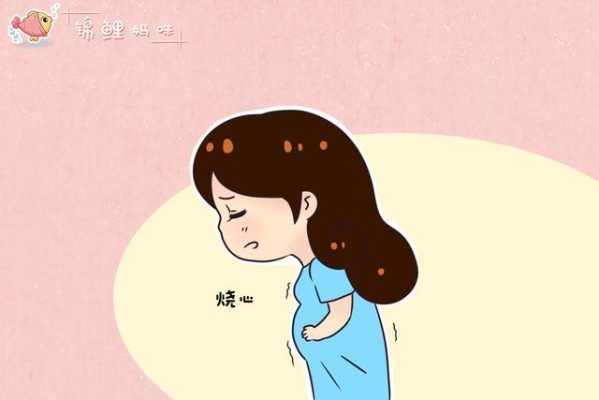 孕晚期发烧对胎儿的影响(孕晚期发烧对胎儿有影响吗) 第2张 孕晚期发烧对胎儿的影响(孕晚期发烧对胎儿有影响吗) 第2张