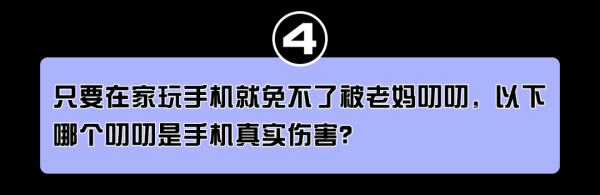 手机辐射会导致胎儿畸形吗(手机的辐射大还是电视的辐射大) 第2张 手机辐射会导致胎儿畸形吗(手机的辐射大还是电视的辐射大) 第2张