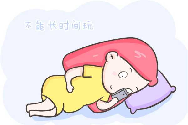 孕期天天玩手机(孕妇一天看多久手机) 第2张 孕期天天玩手机(孕妇一天看多久手机) 第2张
