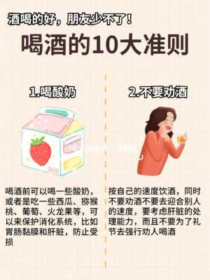 怀孕可以喝啤酒吗,孕妇喝酒的危害,孕期喝酒的危害有哪些 第2张 怀孕可以喝啤酒吗,孕妇喝酒的危害,孕期喝酒的危害有哪些 第2张