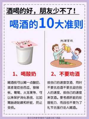 怀孕可以喝啤酒吗,孕妇喝酒的危害,孕期喝酒的危害有哪些 第1张 怀孕可以喝啤酒吗,孕妇喝酒的危害,孕期喝酒的危害有哪些 第1张