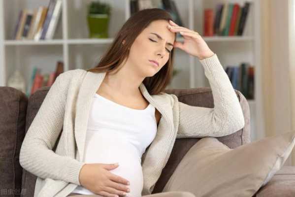 为什么孕妇会头晕,孕期头晕目眩是什么原因 第3张 为什么孕妇会头晕,孕期头晕目眩是什么原因 第3张