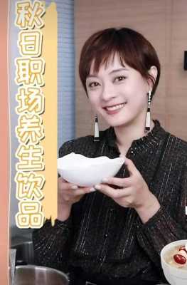 有人知道孙俪产后减肥方法吗,孙俪孕期食谱大全 第3张 有人知道孙俪产后减肥方法吗,孙俪孕期食谱大全 第3张