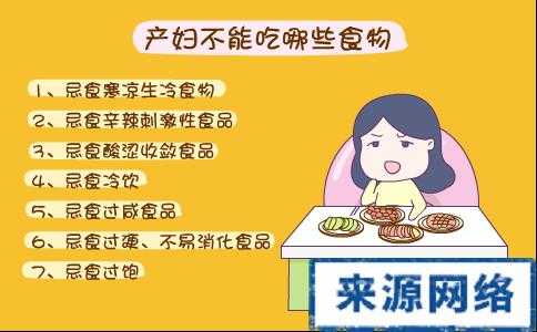 产妇吃咸了会怎么样,怀孕怕吃咸 第1张 产妇吃咸了会怎么样,怀孕怕吃咸 第1张