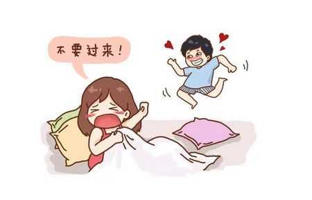 孕期不想同房(孕期不想同房) 第1张 孕期不想同房(孕期不想同房) 第1张