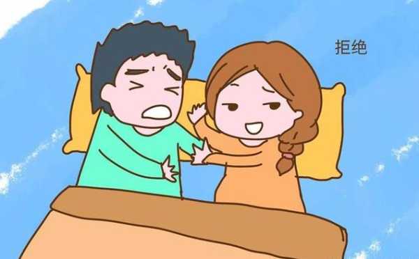 孕期不想同房(孕期不想同房) 第2张 孕期不想同房(孕期不想同房) 第2张
