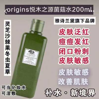 孕期菌菇水（孕妇菌菇水）  第3张