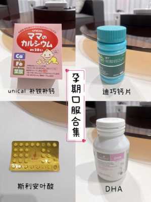 孕期必备品(孕期必备品有哪些东西生活用品) 第1张 孕期必备品(孕期必备品有哪些东西生活用品) 第1张