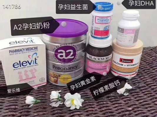 孕期必备品(孕期必备品有哪些东西生活用品) 第2张 孕期必备品(孕期必备品有哪些东西生活用品) 第2张