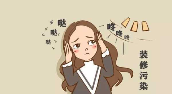 孕期楼上装修(孕期楼上装修噪音会影响胎儿么) 第3张 孕期楼上装修(孕期楼上装修噪音会影响胎儿么) 第3张