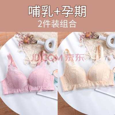 孕期内衣品牌(文胸品牌排名) 第1张 孕期内衣品牌(文胸品牌排名) 第1张