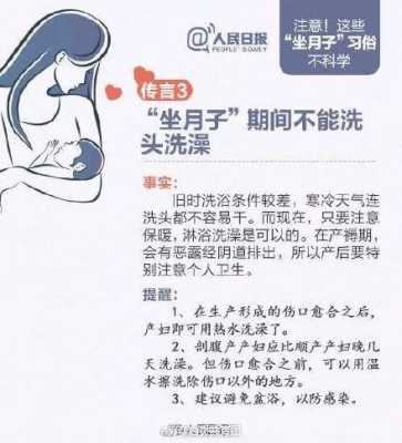 孕期洗澡注意事项(孕期洗澡注意事项有哪些) 第3张 孕期洗澡注意事项(孕期洗澡注意事项有哪些) 第3张