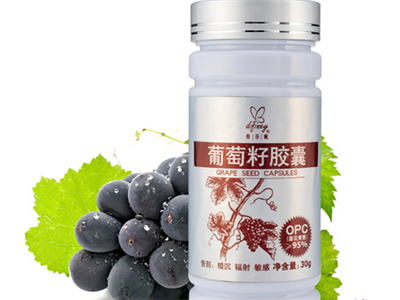 孕期吃葡萄籽(孕期吃葡萄籽胶囊对胎儿有影响吗) 第2张 孕期吃葡萄籽(孕期吃葡萄籽胶囊对胎儿有影响吗) 第2张