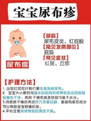 孕期如何避免宝宝湿疹（孕晚期湿疹严重怎么办）  第2张