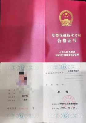 母婴证是什么,胎儿培育技术 第1张 母婴证是什么,胎儿培育技术 第1张