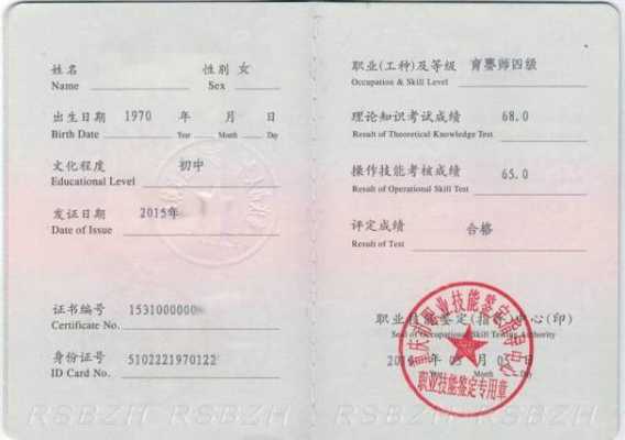 母婴证是什么,胎儿培育技术 第2张 母婴证是什么,胎儿培育技术 第2张