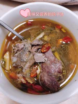 孕期能吃鸽子汤吗(孕妇吃的鸽子汤怎么炖比较好呢?我都不太懂这些的,只能多问了) 第2张 孕期能吃鸽子汤吗(孕妇吃的鸽子汤怎么炖比较好呢?我都不太懂这些的,只能多问了) 第2张