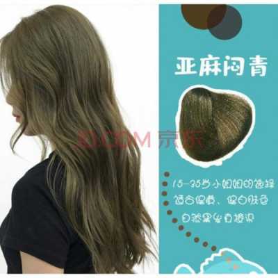 孕期分泌物青色(孕期分泌物青色会影响胎儿吗?) 第1张 孕期分泌物青色(孕期分泌物青色会影响胎儿吗?) 第1张