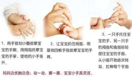 抚触婴儿完整步骤,胎儿划肚皮是在干嘛 第2张 抚触婴儿完整步骤,胎儿划肚皮是在干嘛 第2张