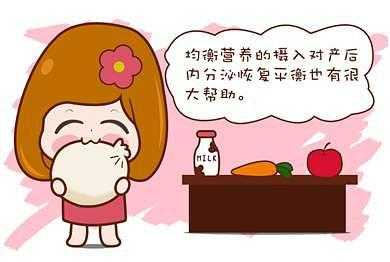 怀孕期怎么减肥（孕期怎么减肥不伤宝宝啊？有知道的可以说一下吗）  第2张