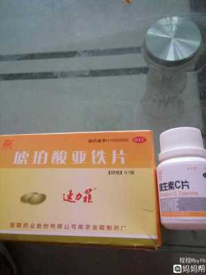 孕期吃什么补血最快(孕妇贫血吃什么补血药) 第2张 孕期吃什么补血最快(孕妇贫血吃什么补血药) 第2张