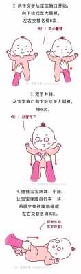 胎儿关节响(两个月的宝宝,做排气操有一只脚膝盖老是会有格格的声音发出,是缺钙吗,求告知) 第3张 胎儿关节响(两个月的宝宝,做排气操有一只脚膝盖老是会有格格的声音发出,是缺钙吗,求告知) 第3张