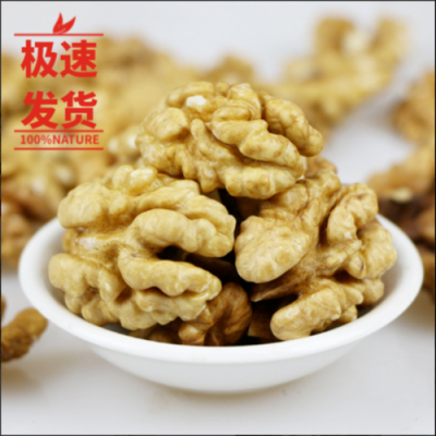 孕妇可以吃核桃吗,孕期吃核桃仁有什么好处 第2张 孕妇可以吃核桃吗,孕期吃核桃仁有什么好处 第2张