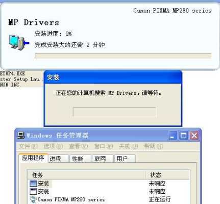 显示没有正确安装MPdrivers怎么办,孕妇mp检查是什么  第3张
