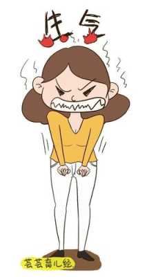 孕期易怒怎么办(怀孕的女人脾气暴怎么安慰) 第3张 孕期易怒怎么办(怀孕的女人脾气暴怎么安慰) 第3张