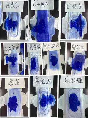 孕妇可以用卫生巾吗,孕期用卫生巾有危害吗 第3张 孕妇可以用卫生巾吗,孕期用卫生巾有危害吗 第3张