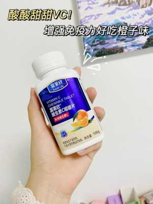 孕期吃vc的作用(孕期吃vc的作用与功效) 第2张 孕期吃vc的作用(孕期吃vc的作用与功效) 第2张